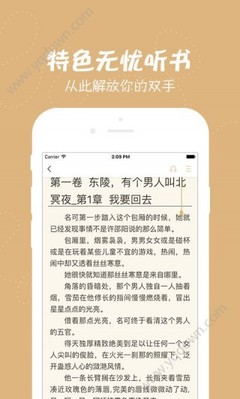 威尼斯APP下载网址